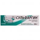 Сульфаргин 1% мазь 50 г  ADD foto 1