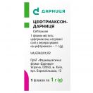 Цефтриаксон-Дарниця 1 г порошок для розчину для ін'єкцій №1 в Україні foto 3
