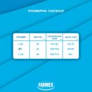 Підгузки для дорослих Farmex Premium Air Soft Dermo Super р.L №30 в інтернет-аптеці foto 6