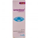 Ципрофарм 3 мг/мл краплі очні/вушні 10 мл  в аптеці foto 1