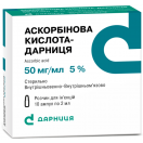 Аскорбінова кислота 50 мг/мл розчин для ін'єкцій 2 мл ампули №10  ціна foto 1