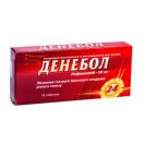 Денебол 50 мг таблетки №10  в Украине foto 1