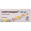 Нейромідин 20 мг таблетки №50  ціна foto 1