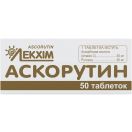 Аскорутин таблетки №50  в інтернет-аптеці foto 1