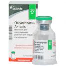 Оксалиплатин Актавис порошок 50 мг флакон №1 фото foto 1