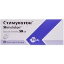 Стимулотон 50 мг таблетки №30  в інтернет-аптеці foto 1
