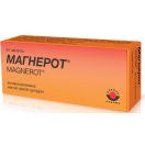 Магнерот 500 мг таблетки №50 в аптеці foto 1