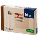 Каптоприл 50 мг таблетки №20 в інтернет-аптеці foto 1