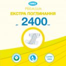 Підгузки для дорослих Farmex Premium Air Soft Dermo Extra р.L №30 замовити foto 3