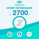 Підгузки для дорослих Farmex Premium Air Soft Dermo Super р.L №30 ціна foto 3