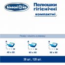 Пілюшки гігієнічні Білосніжка компактні 40х60 см, 30 шт. недорого foto 10