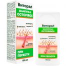 Шампунь Віторал при лупі з октопіроксом та тетранілом U 150мл в інтернет-аптеці foto 1