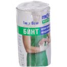 Бинт Medtextile еластичний медичний середньої розтяжності 1 м*8 см ADD foto 1