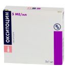 Окситоцин 5МО ампули 1 мл №5  недорого foto 1
