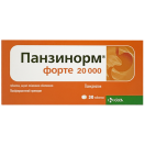 Панзинорм форте 20000 таблетки №30  в Україні foto 1