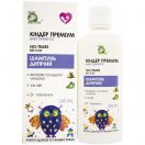 Шампунь дитячий Кіндер преміум без сліз кокос-вершки 200 мл в Україні foto 2