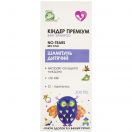 Шампунь дитячий Кіндер преміум без сліз кокос-вершки 200 мл замовити foto 1