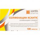 Соліфенацин Ксантіс 5 мг таблетки №100 ціна foto 1