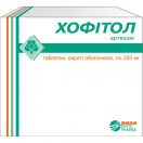 Хофітол 200 мг таблетки №180  в аптеці foto 1