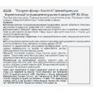 Крем Eucerin Hyaluron-Filler + Elasticity дневной для биоревитализации и повышения упругости кожи с SPF30 50 мл недорого foto 3