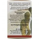 Кордицепс 0,2 г капсулы №60 недорого foto 3