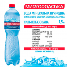 Вода мінеральна Миргородська газована 1,5 л  фото foto 3