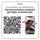 Засіб Vichy Dercos Aminexil Clinical 5 проти випадіння волосся комплексної дії для чоловіків (монодози 21 х 6 мл) в аптеці foto 4