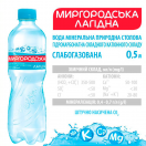 Вода мінеральна Миргородська слабогазована 0,5 л в Україні foto 3