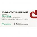 Розувастатин-Дарниця 10 мг таблетки №30 замовити foto 1