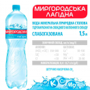 Вода мінеральна Миргородська слабогазована 1,5 л ціна foto 3
