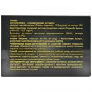 Трібулат таблетки №120 в Україні foto 1