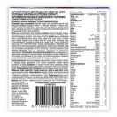 Харчовий продукт для спеціальних медичних цілей: ентеральне харчування Nutridrink Compact Fibre зі смаком мокко 4х125 мл ADD foto 3