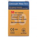 Тест-смужки SensoLite Nova Test (Сенсолайт Нова Тест) №50 ADD foto 3