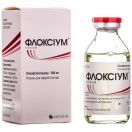 Флоксіум 500 мг розчин для інфузій 100 мл №1 в аптеці foto 4