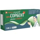 Фітосорбент 500 мг таблетки №30 в інтернет-аптеці foto 1