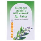 Шавлії екстракт з вітаміном С Др. Тайсс таблетки №24  в аптеці foto 2
