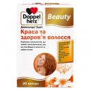 Доппельгерц Бьюти Красота и здоровье волос капсулы №30 в Украине foto 1