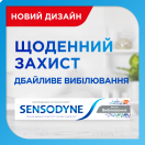 Зубная паста Sensodyne Экстра Отбеливание 75 мл ADD foto 5