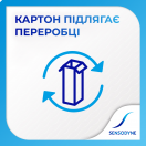 Зубна паста Sensodyne Total Care Комплексний захист 75 мл  замовити foto 6