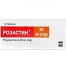 Розастин 20 мг таблетки №30 в Украине foto 1