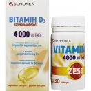 Zest (Зест) Vitamin D3 (Вітамін Д3) 4000 МО капсули №30 купити foto 4