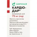Кардіо-Дар 75 мг таблетки №100 в аптеці foto 2