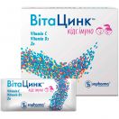ВітаЦинк Кідс Імуно з підсолоджувачем стіки №20 фото foto 1
