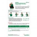 Бандаж MedTextile Comfort для руки підтримуючий з додатковою фіксацією, чорний, р.L (9905) в Україні foto 2