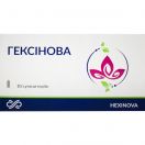 Гексінова супозиторії №10 - фото №1 Гексінова супозиторії №10 в Україні foto 1