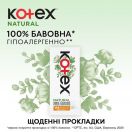 Прокладки Kotex Natural Normal+ ежедневные гигиенические, 18 шт. в аптеке foto 3