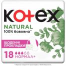Прокладки Kotex Natural Normal+ ежедневные гигиенические, 18 шт. недорого foto 2