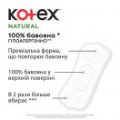 Прокладки Kotex Natural Normal+ ежедневные гигиенические, 18 шт. в Украине foto 4