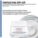 Набор Vichy (Виши) Liftactiv Supreme Christmas 2024  (крем дневной 50 мл + ночной 50 мл) купить foto 3