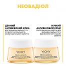 Набор Vichy Neovadiol, 8 Марта N ADD foto 2